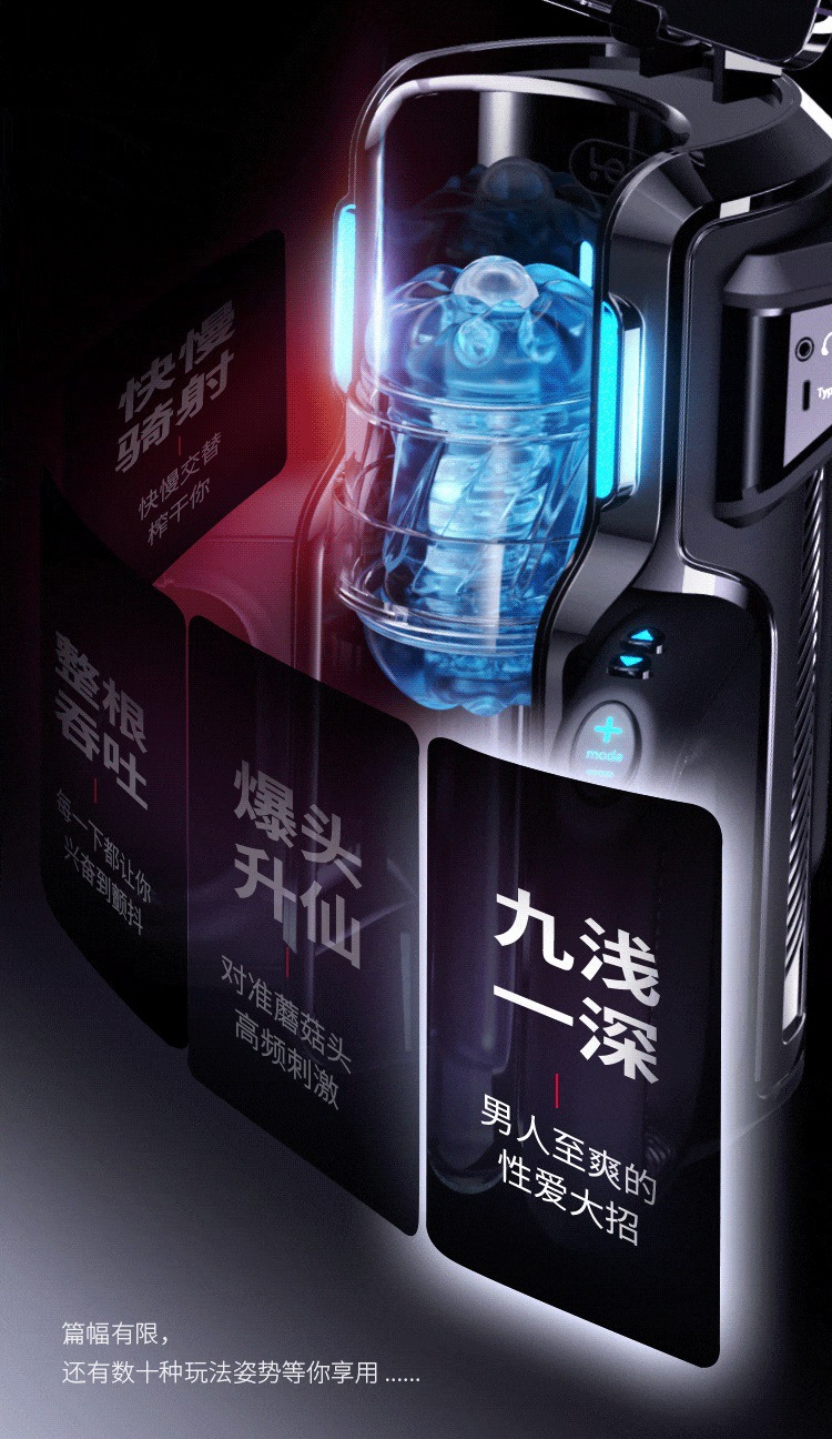炮王23.jpg
