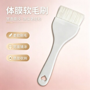 �羳���zˢ��̖���wˢ��Ĥ���yˢ�����沿ȫ��DIY�TĨܛë�۵�ˢ