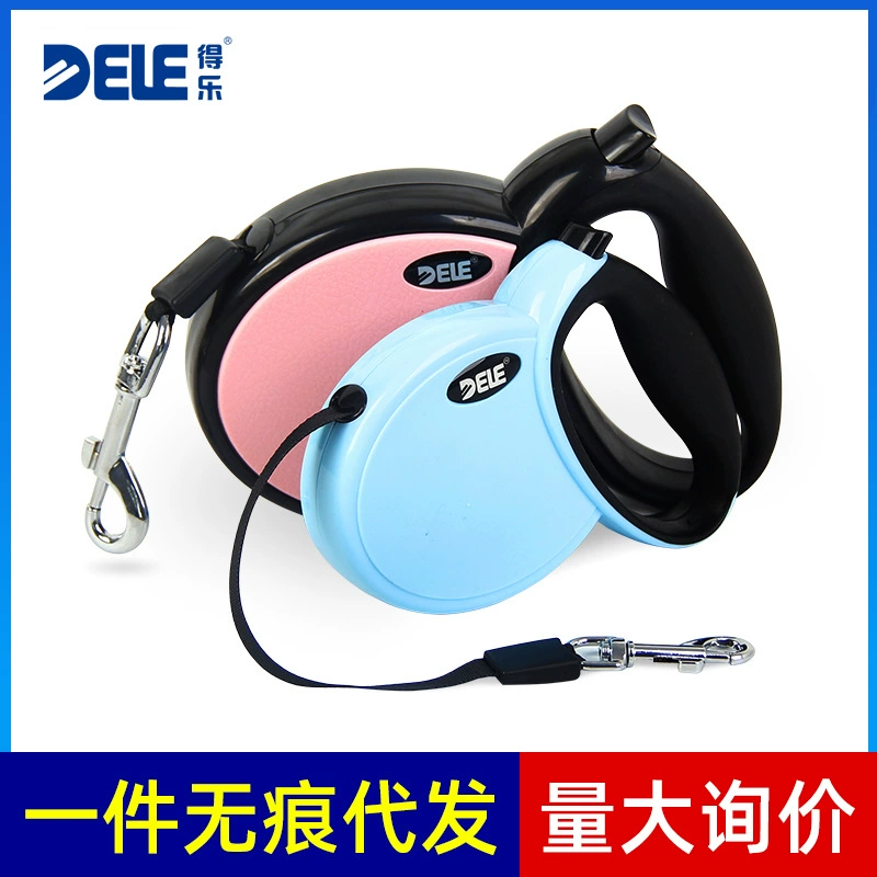 Телескопическая Тяговая веревка Dele Dog Маленькая, средняя и большая собачья грудь Веревка поколения VIP Тедди Золотистый ретривер Цепь для домашних животных