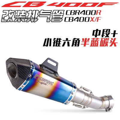 Suitable for Honda CB400F exhaust Exhaust pipe - middle-section-small-cone-hexagonal-half-blue-carbon-head