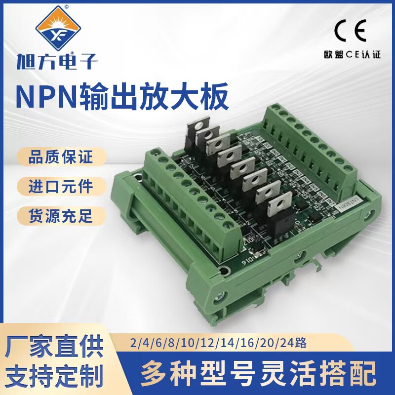 8-Way Relay Module Module Plc Signal Drive Output Amplification Board Industrial Control Board Industrial Plc Controller
