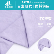 32֧TC���� 180gᘿ����ܺ��� ����͸�⺹�� �\�ӷ�����T������