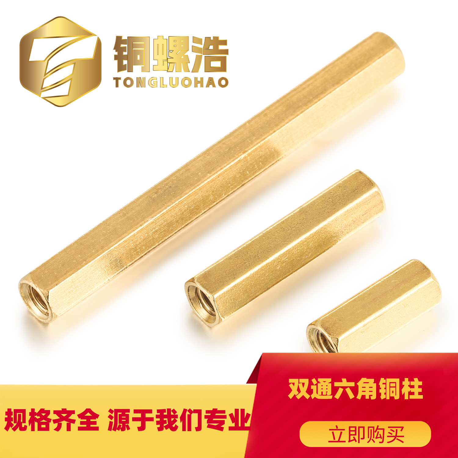 [M3] Double-way hexagonal copper column isolation column brass double-way nut column spacer column hand-tightened hexagonal double-way support 2