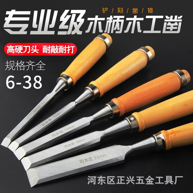 Handmade Woodworking Chisel Flat Blade Carving Tool Professional Carving Tool with Wooden Handle Flat Chisel for Carving and Grooving Handmade Woodworking Chisel Flat Blade Carving Tool Professional Carving Tool with Wooden Handle Flat Chisel for Carving and Grooving