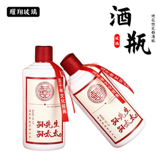 500mlϲ��ƿ�Y��հ׾�ƿ��c�M��ϲ���ƿDIY�N��ȫ�װ��b���l