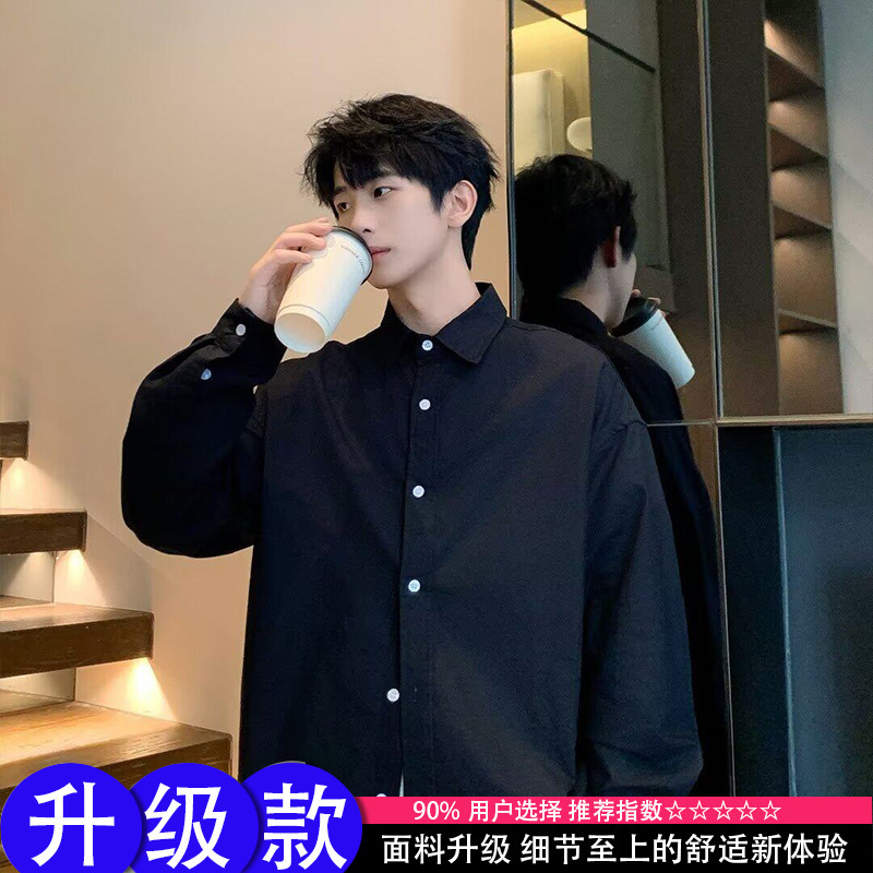 多巴胺薄荷曼波绿防晒衬衫男女夏季薄款防紫外线外套男生长袖衬衣|undefined