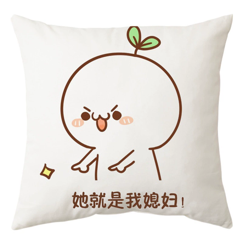 Подушка изготовленная на заказ партия мультяшная подушка льняная подушка подушка подушка праздничная фотография индивидуальный подарок наволочка