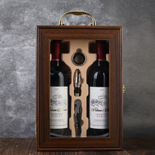 红酒厂家法国14度红酒2支甜红整箱礼盒装双支木盒装甜红葡萄酒