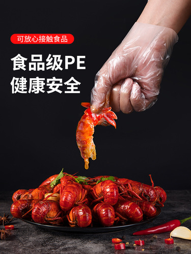Transparent plastic disposable gloves, beauty salon thickened gloves, food grade crayfish dining gloves