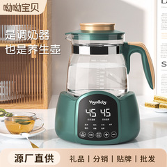 恒温電気湯沸かし器家庭用ポット全自動保温一体泡ティーポット専用養生ポット
