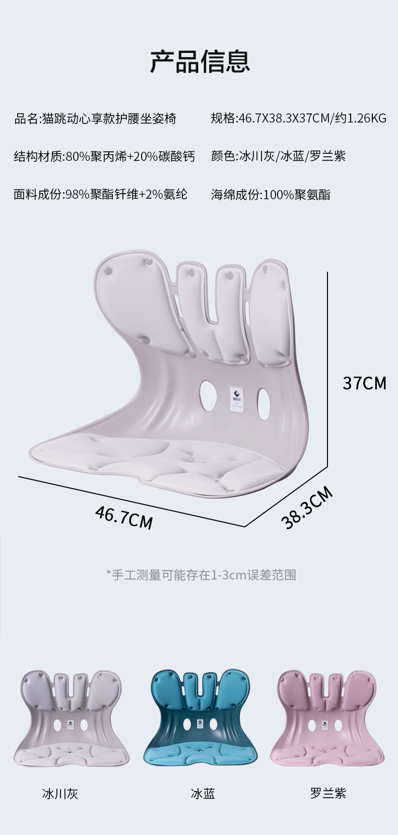 Cat-Shaped Lumbar Support Cushion for Correcting Sitting Posture, Ideal for Long Hours of Sitting in the Office or Dorm, Memory Foam Backrest Cushion