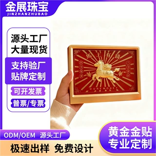 定制足金999马上有钱相框桌面摆件醒狮八方来财直播景区引流礼品