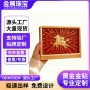 桌面马上定制引流相框