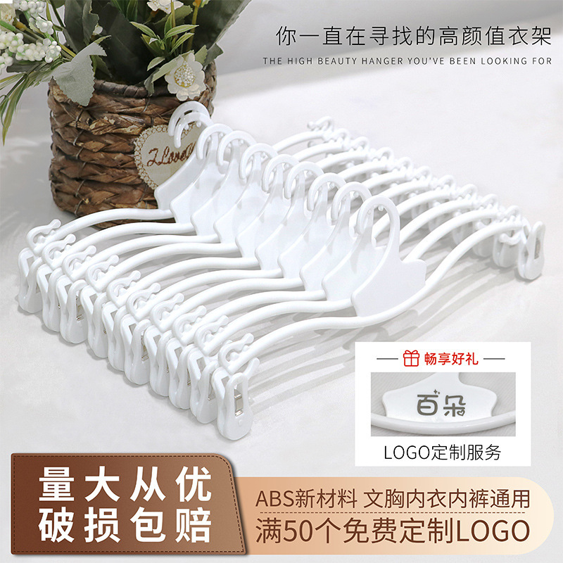 Underwear Store Supermarket Special Underwear Clip Hanging Suit Bracket Plastic Underwear Clip Adult Display Rack