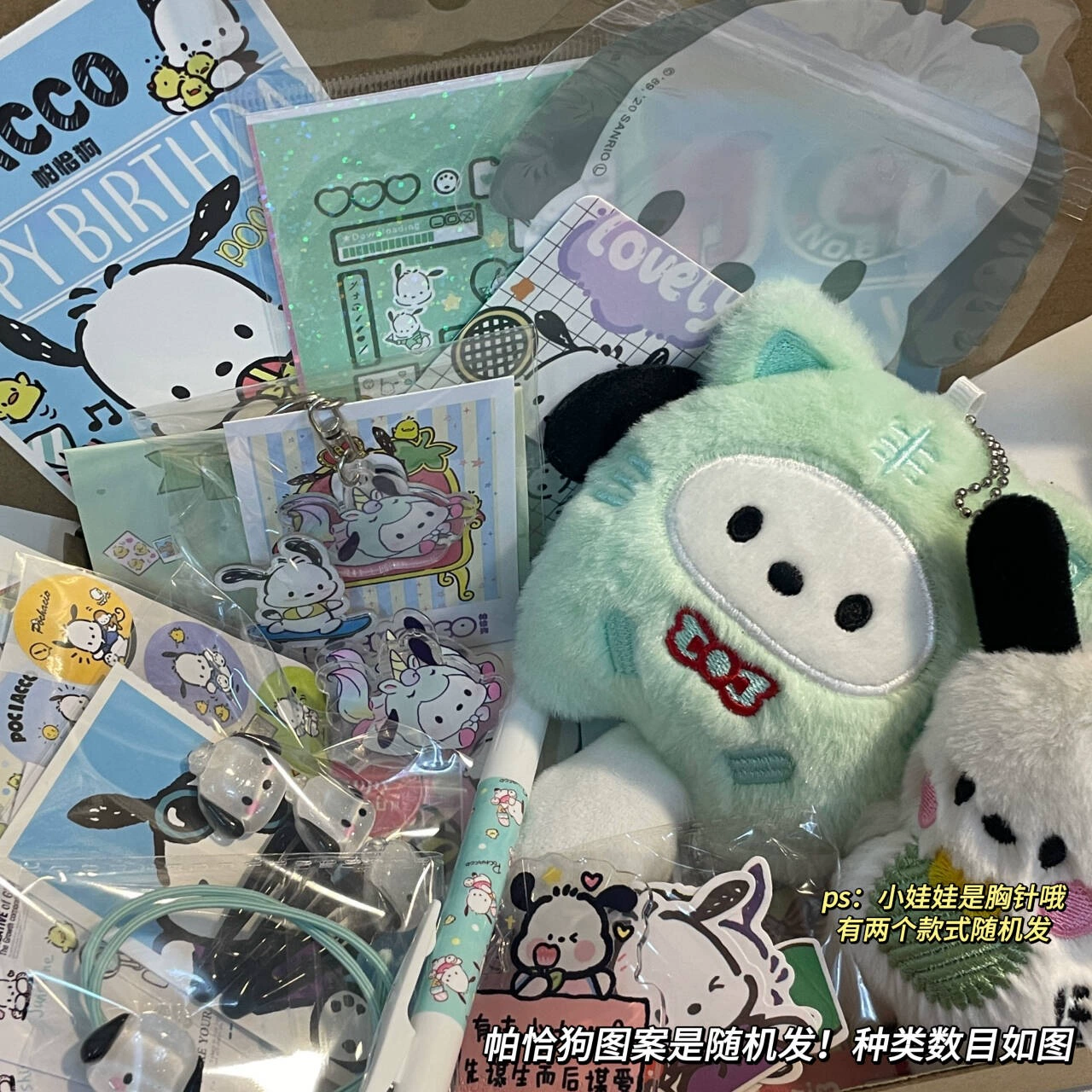 Sanrio, милый мультяшный кулон, кукла, плюшевый брелок для сумки, брелок на ключи, подарок на день рождения