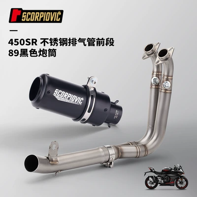 Motorcycle exhaust pipe for spring breeze 450SR stainless steel - 450sr-stainless-steel-bottom-row-front-section-89-black-barrel