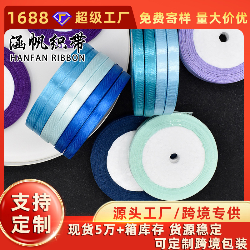 Yiwu Cross-Border Factory 6mm Wide Ribbon Flower Cake Ribbon Handmade DIY Bow Christmas Gift Ribbon Yiwu Cross-Border Factory 6mm Wide Ribbon Flower Cake Ribbon Handmade DIY Bow Christmas Gift Ribbon