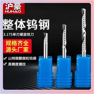 ✅ 3.175/4/6/8/10mm Single-Edged Spiral Milling Cutter Cnc Acrylic Cutting Knife Tungsten Steel Engraving Knife