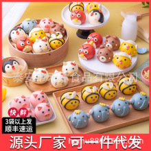 卡通包子儿童早餐半成品营养果蔬馒头豆沙奶黄紫薯馅包子早餐批发