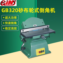 ̨չɰ݆CBNɰ݆㊵ʽǙCGIN-GB320/320A/GC500/GA500
