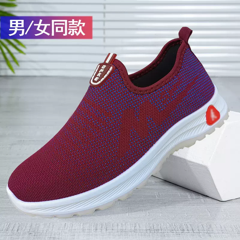 春秋中老年妈妈鞋单鞋网鞋一脚蹬老北京布鞋休闲健步鞋女透气防滑