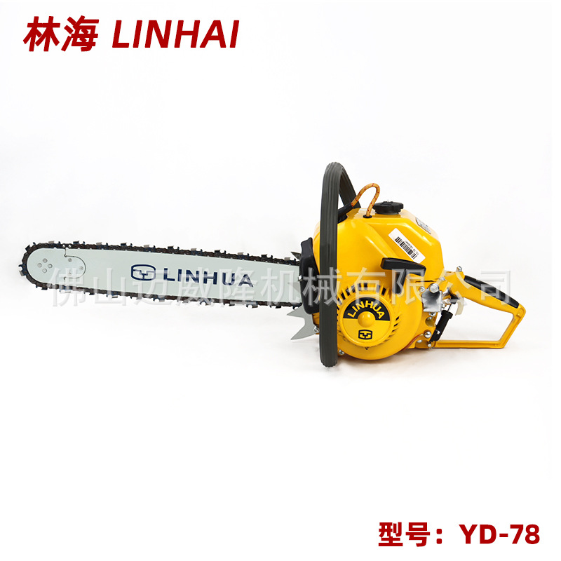 LINHAI林海/林花油锯YD-78森林伐木油锯户外砍树机修枝油链锯