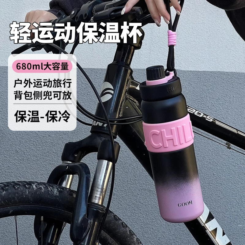 GOOM保温杯316不锈钢女士高颜值儿童学生便携运动吸管水杯大容量|undefined