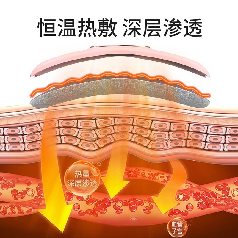 暖宫腰带大姨妈神器热敷按摩暖宫宝女生家用护腰腰带现货批发|undefined