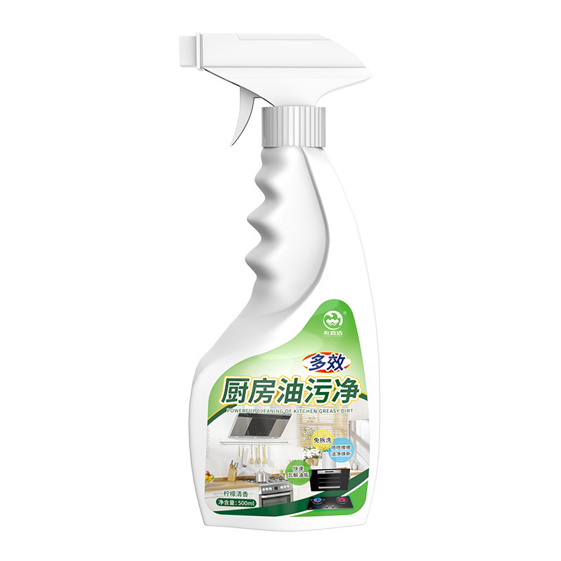Yilian オイルクリーナー キッチン油汚れ強力クリーナー 重油洗浄加工品 レンジフード強力油汚れ除去|undefined