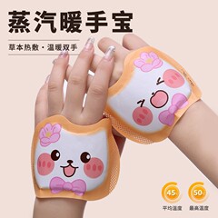 暖かい手は身につけた暖かい手の宝の学生の事務を貼って携帯して手の神器を温めます。