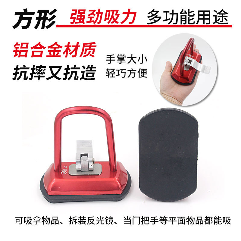 超强吸力方形小吸盘玻璃瓷砖反光镜铝扣板地板平面铝合金吸盘耐用