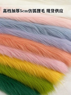 5cm�º���ë�Lë�q��������ëƤ�����Ϸ��b��̺�b|��̨���F��