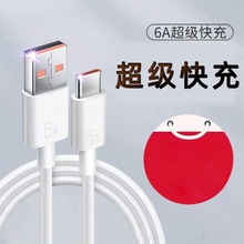 �m����A��6A������侀TYPE-C�ӿ�5A��늾�66WUSB�֙C��늾����l