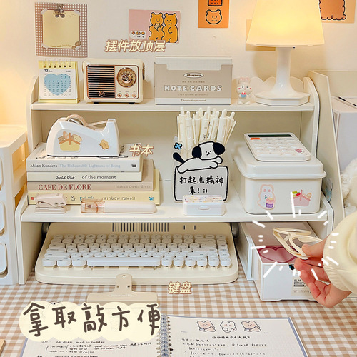 Ins style desktop storage rack dormitory home desk organizer storage rack simple student computer desktop elevated rack