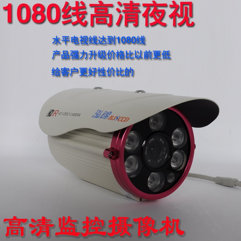 AHD Coaxial HD Cámara 1080P Cámara de vigilancia 2 millones AHD CAMERA Vigilancia de seguridad