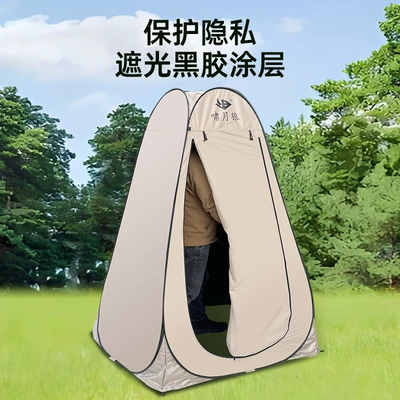 Thickened black-coated outdoor bathing tent, Avtomobil dam çadırları