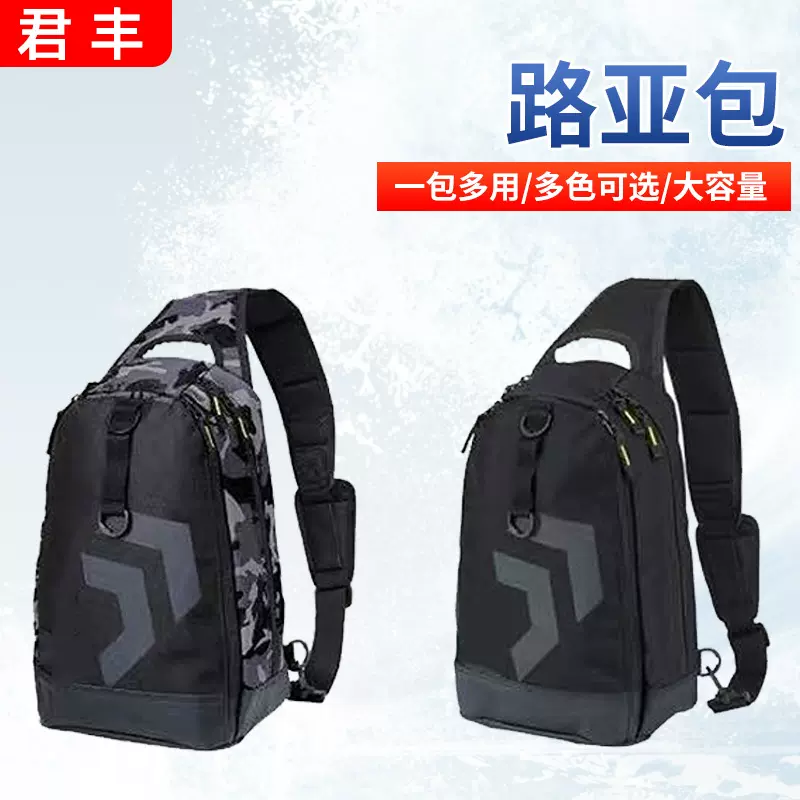 厂家路亚包户外渔具包大肚包鱼竿包路亚竿包斜跨单肩插竿包