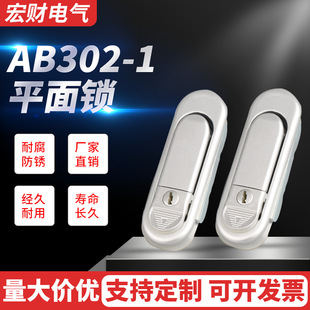 AB303-1ƽ���i늚��_�P���ƙ��i���I�O��C���T�i������о�i