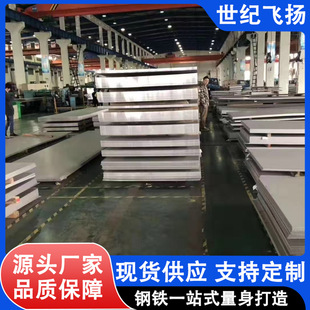 ���o�w�P���P䓰� 2B��܈��304/201/316L �ӹ��R��ƽ��1mm 2mm 3m