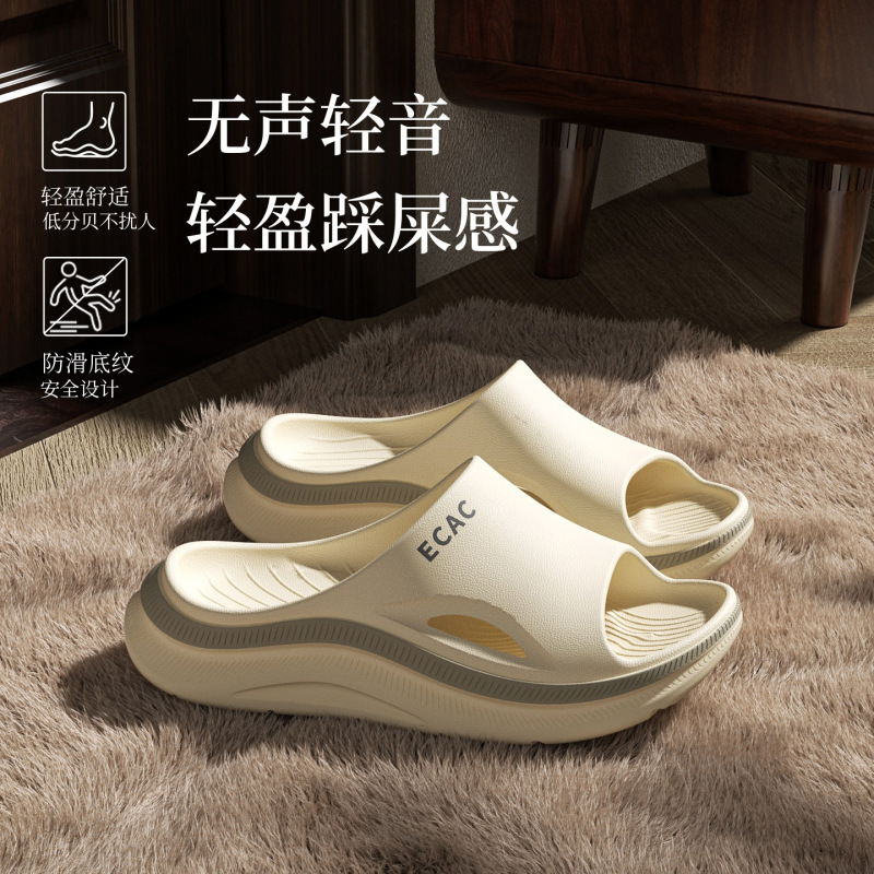 Fashionable Height-Increasing Eva Slide Sandals for Women, 2026 New Model, Thickened for Home Use, Non-Slip Bathroom and Outdoor Sports Slippers for Men