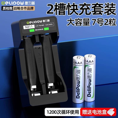 Hibrid akkumulyator batareyaları: camera Battery No. 5 No. - 2-slot-rotating-light-charger-no-7-1100mah-2-sections