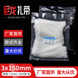 ��̩����3*150mm���������������K������iʽ����������ɫ��ɫ
