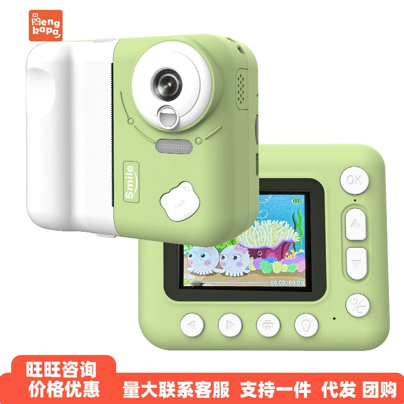 Polaroid, камера, игрушка для фотосессий, для импорта, 4800Вт, подарок на день рождения