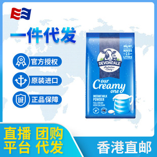 �����M��Devondale���\ȫ֬�̷ۃ�ͯ�W���������˛_��}�̷�1kg