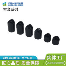 轮椅车橡胶配件轮椅车塑料衬套各种规格衬套轮椅车通用减震缓冲套