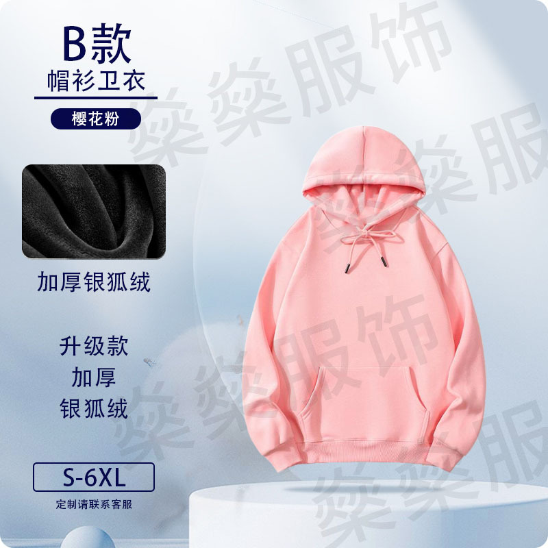Camisa gruesa de lana personalizada logotipo de algodón vestido de trabajo personalizado hoodie de cuello redondo chaqueta bordada