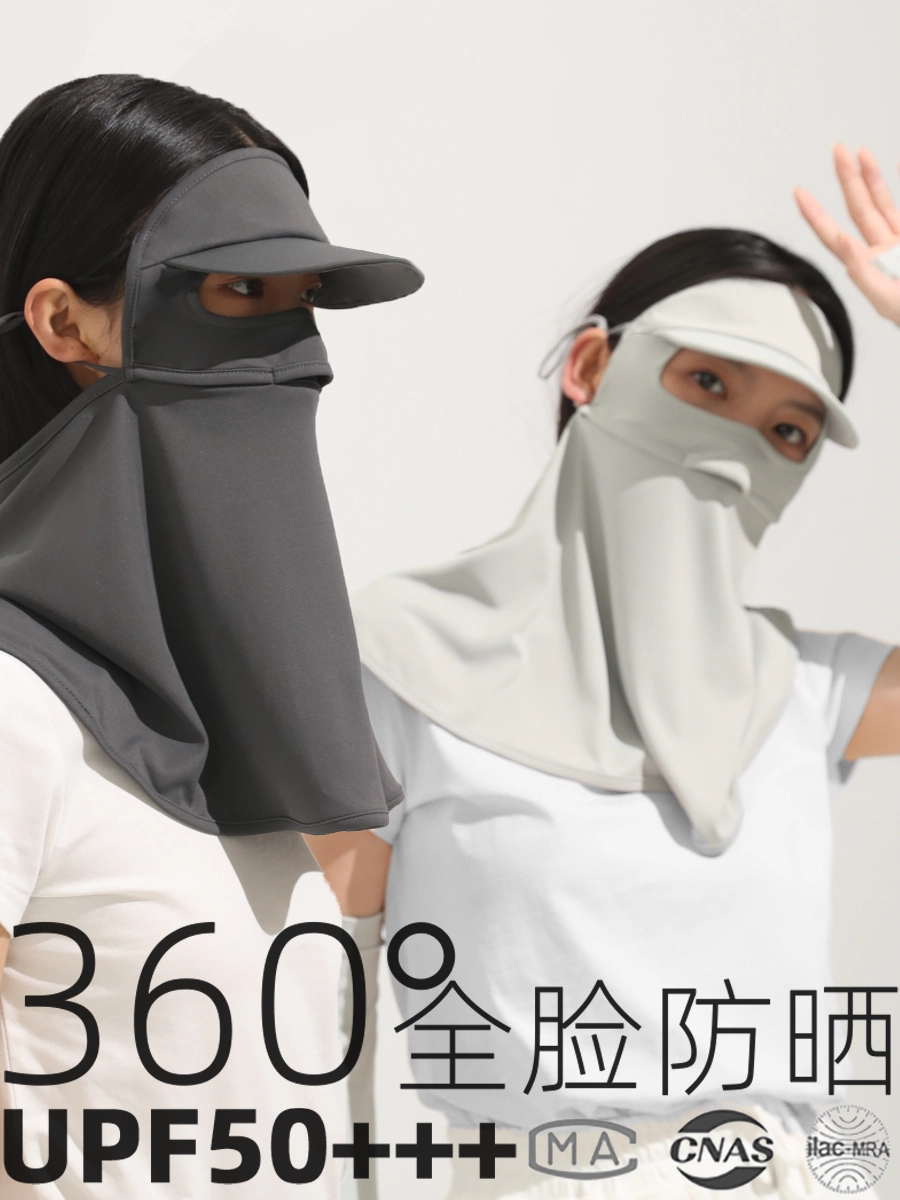 Солнцезащитная маска из ледяного шелка