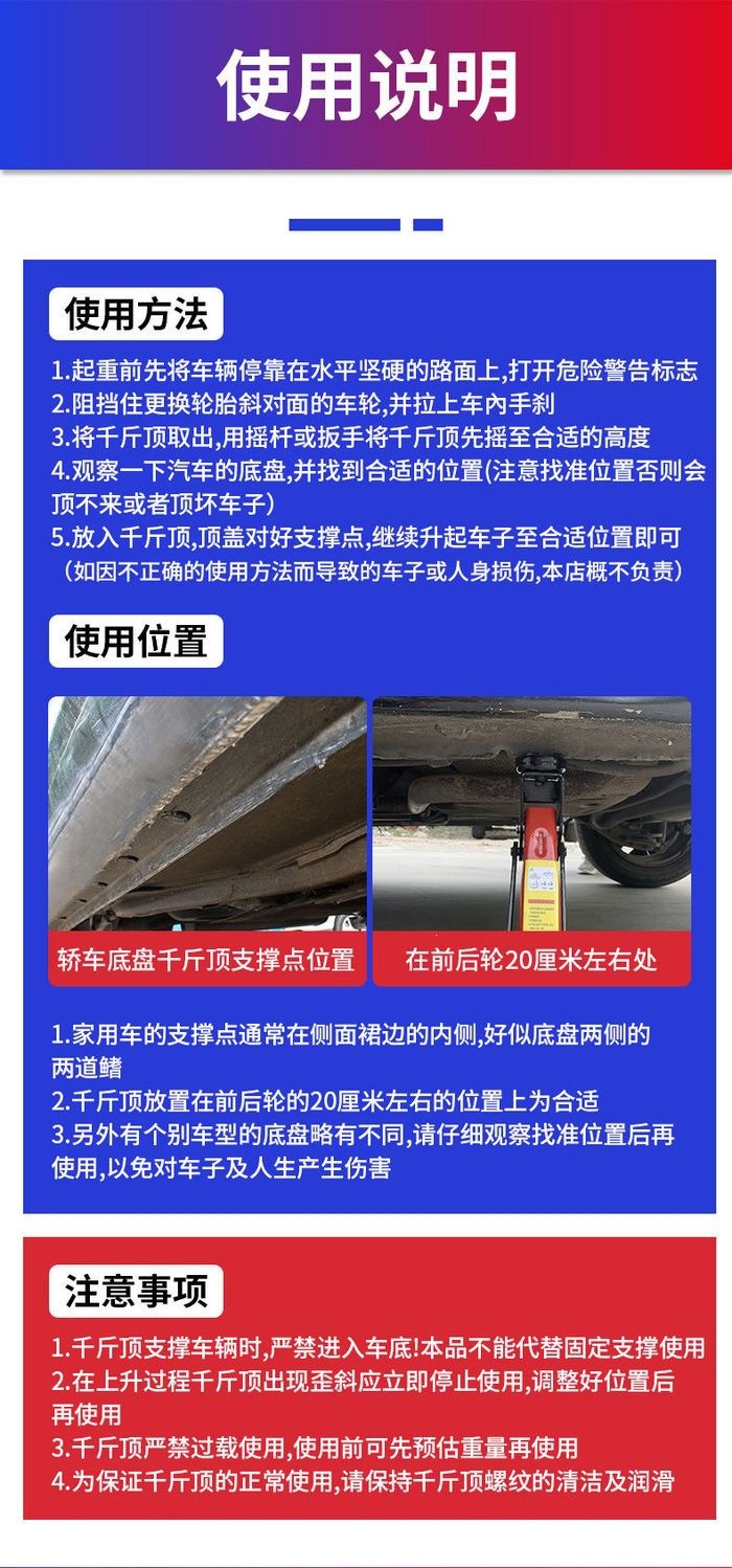 Huangchi Horizontal National Standard 2T Car 0kg Jack for Sedans, Vehicle-Mounted Van Hydraulic 0kg Jack Tire Changing Tool
