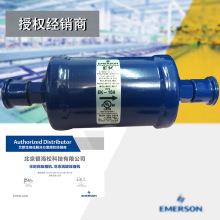 干燥过滤器EK-164艾默生1/2螺纹口空调制冷设备用液管干燥过滤器