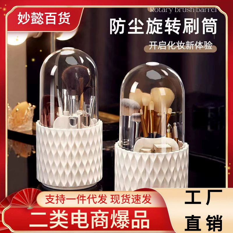 Ящик для хранения косметических кистей вращается на 360 градусов стекло Настольная косметика карандаш для бровей Макияж помада хранение оптом